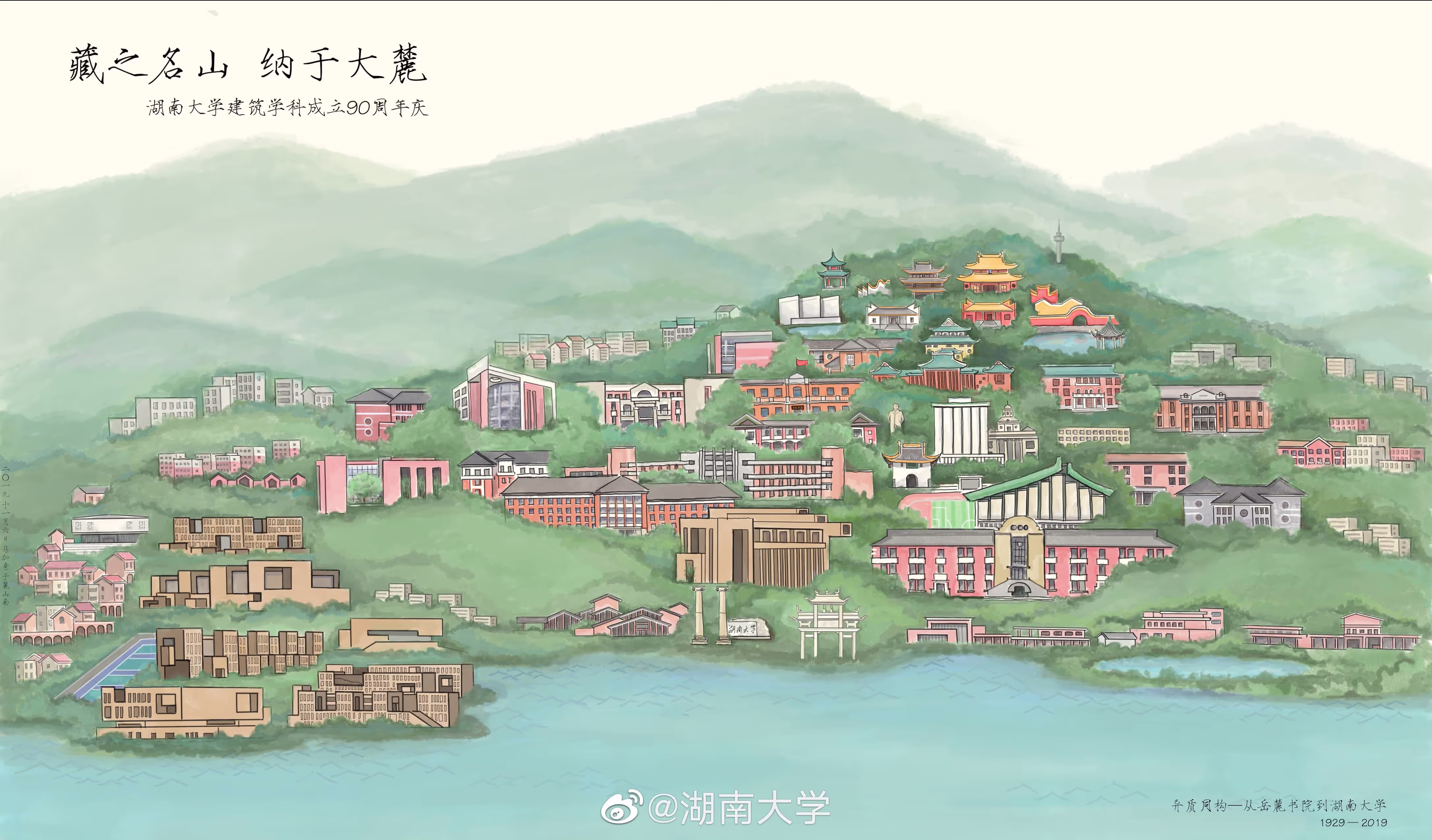 扩展APRS气象站数据格式(EWX0)规范文件